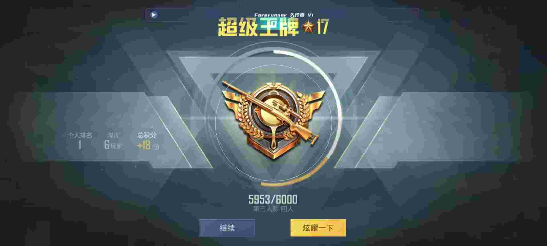 和平精英鸡腿辅助自瞄 - �´�׺�ƽ��Ӣ��˵���辅助预览图